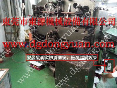 廣州 機床避震器,震動刀皮革裁床腳墊找 東永源