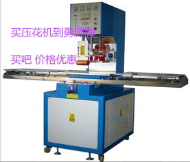 紙卡吸塑包裝封口機折盒機價格 廠家 圖片