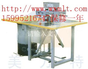 無錫美力特高頻熱合機設備廠 引領皮革與塑料加工設備的專業制造商