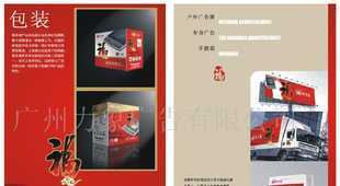 北京赤音圖文制作室 專業平面設計服務，助力企業品牌視覺呈現